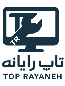 تاپ رایانه مرکز تخصصی خدمات و فروش کامپیوتر و لپ تاپ در اصفهان