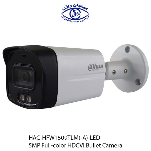 دوربین مدار بسته فول کالر داهوا مدل DAHUA HFW 1509TLMP A LED
