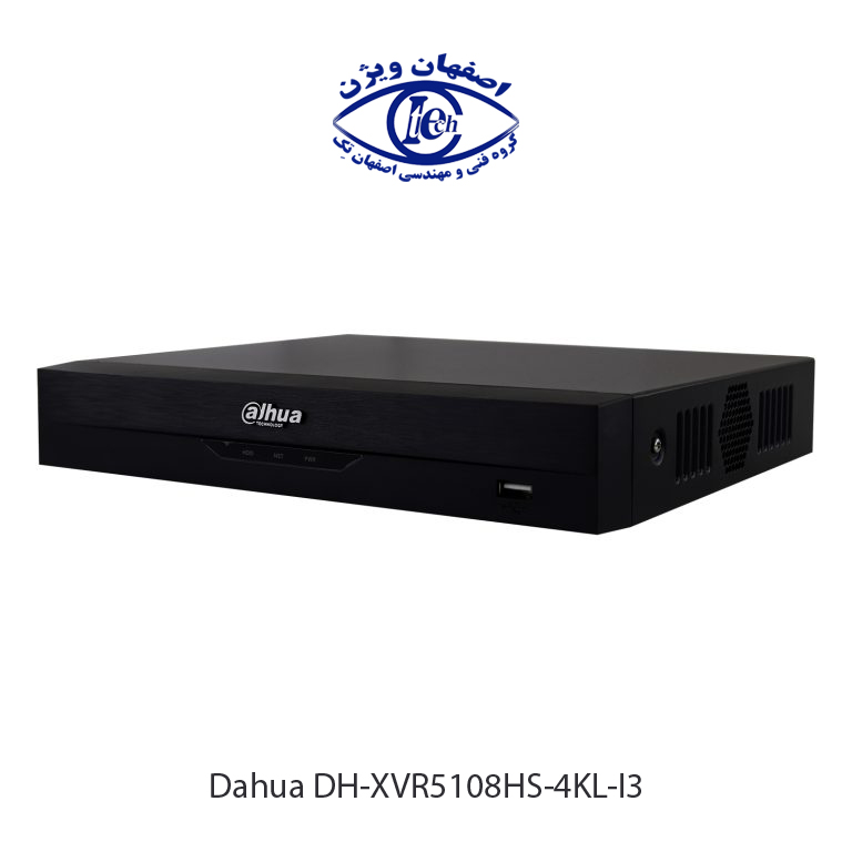 دستگاه ضبط XVR داهوا مدل Dahua DH-XVR5108HS-4KL-I3