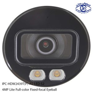 IPC-HDW2439T-AS-LED-S2 4MP Lite Full-color Fixed-focal Eyeball Network Camera 