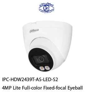 IPC-HDW2439T-AS-LED-S2 4MP Lite Full-color Fixed-focal Eyeball Network Camera 