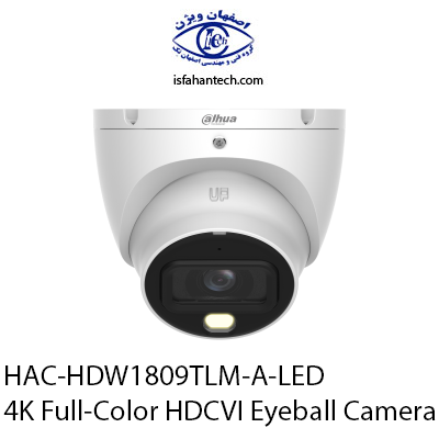 دوربین مداربسته فول کالر داهوا HAC-HDW1809TLM-A-LED