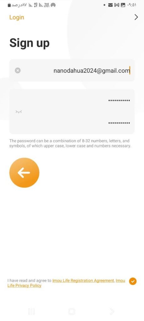 وارد کردن ایمیل و رمز عبور