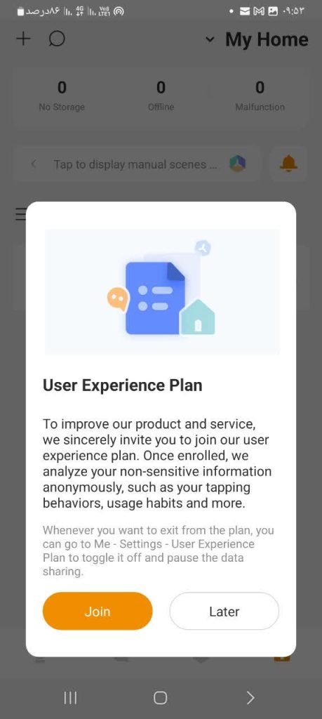 پایان ثبت نام
