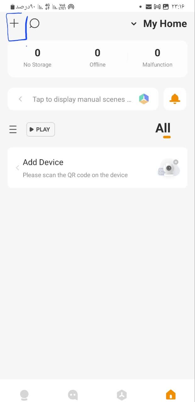 کلیک روی گزینه + جهت افزودن دوربین جدید