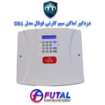 دزدگیر اماکن فوتال CS‑1 یک سیستم امنیتی سیم‌کارتی اقتصادی با 8 زون امنیتی، کنترل از طریق اپلیکیشن و تماس و پیامک در زمان آلارم است.