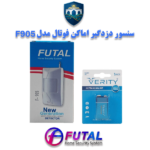 سنسور دزدگیر اماکن فوتال F905 | چشمی حرکتی بی‌سیم PIR با تشخیص حرکت و حرارت