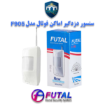 سنسور دزدگیر اماکن فوتال F905 | چشمی حرکتی بی‌سیم PIR با تشخیص حرکت و حرارت